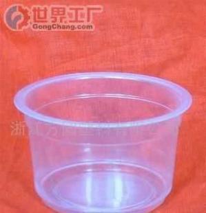 批發塑料杯 130ml 果汁杯(圖)_家居家具_世界工廠網中國產品信息庫